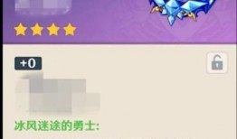 原神武器爆料大全最新版,最新版武器盘点，揭秘神秘新装备！