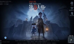 噩梦第五人格爆料最新版,惊悚升级，全新爆料揭示恐怖游戏新篇章